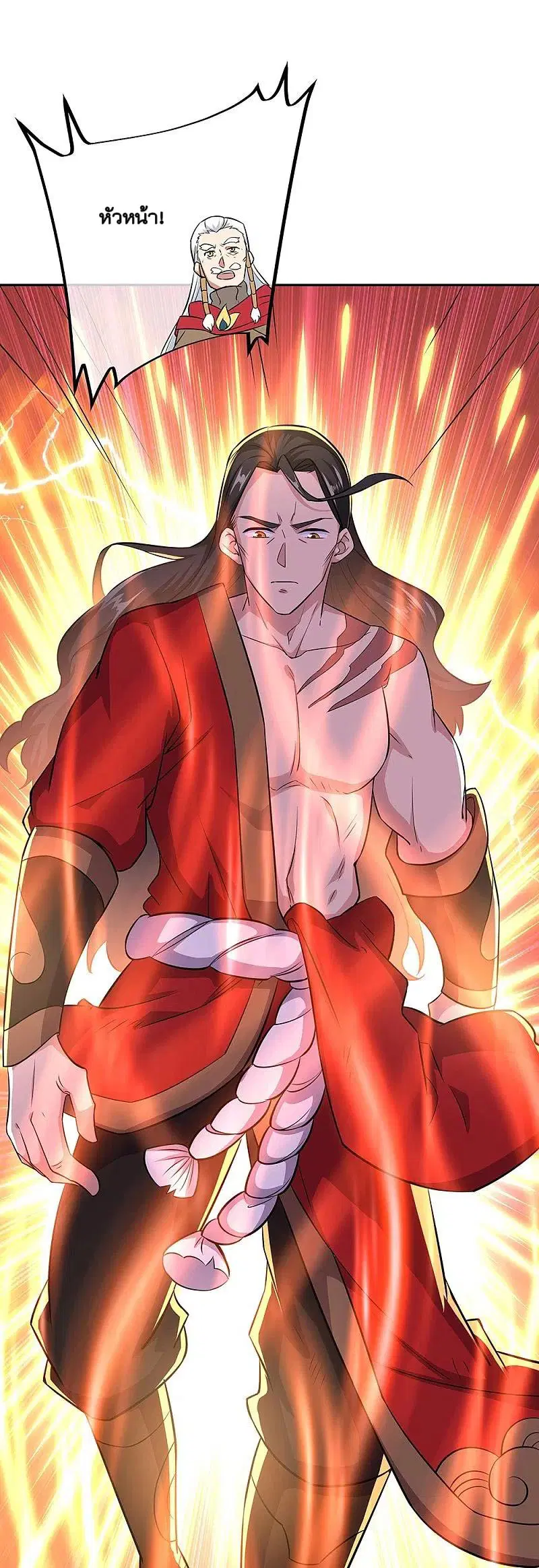 Peerless Battle Spirit ตอนที่ 339 หน้า 17