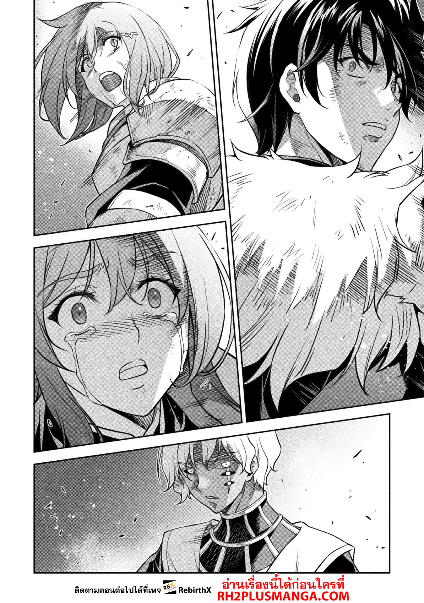 Drawing: Saikyou Mangaka wa Oekaki Skill de Isekai Musou Suru! นักวาดมังงะผู้ไร้เทียมทาน ณ แดนต่างโลก ตอนที่ 79 หน้า 17