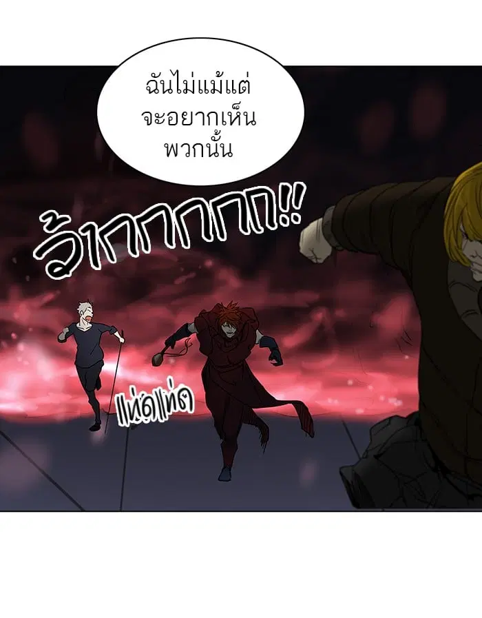 Tower of God ตอนที่ 260 หน้า 30
