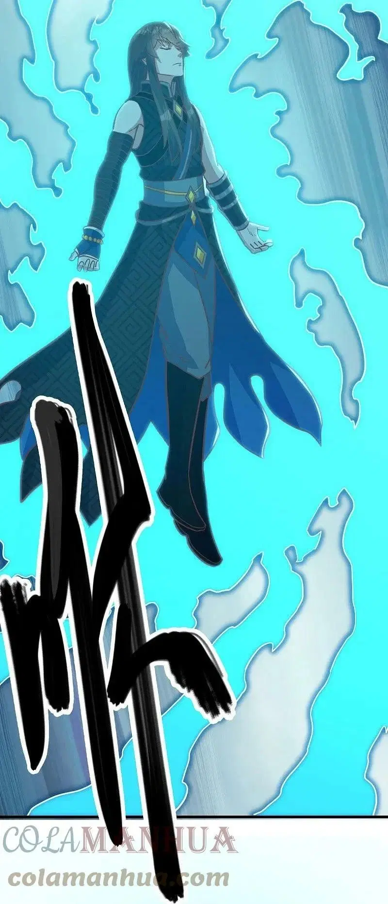 Peerless Battle Spirit ตอนที่ 550 หน้า 37