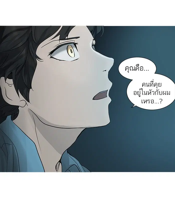 Tower of God ตอนที่ 250 หน้า 19