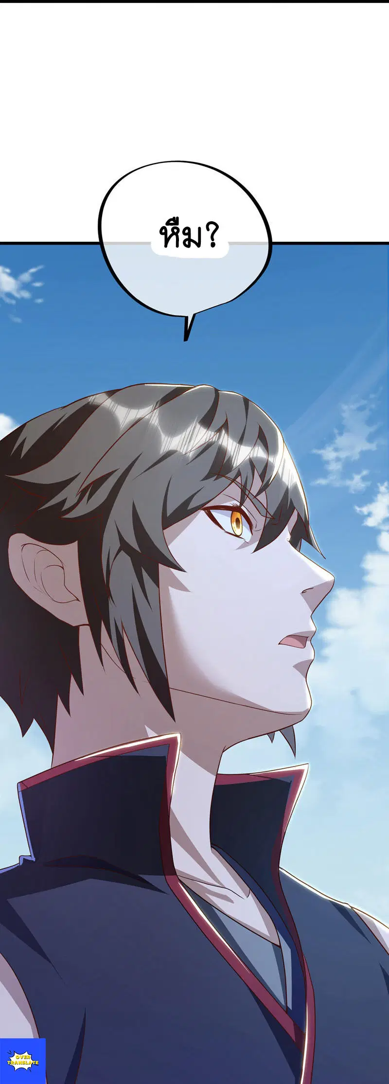 Peerless Battle Spirit ตอนที่ 627 หน้า 22