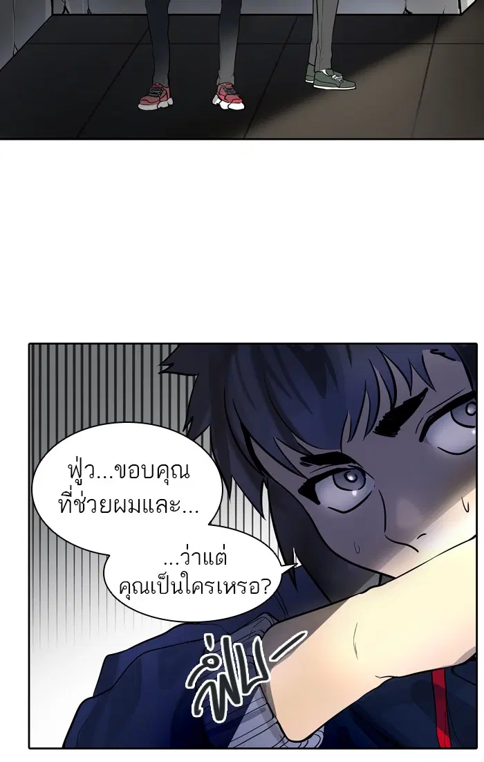 Tower of God ตอนที่ 419 หน้า 25