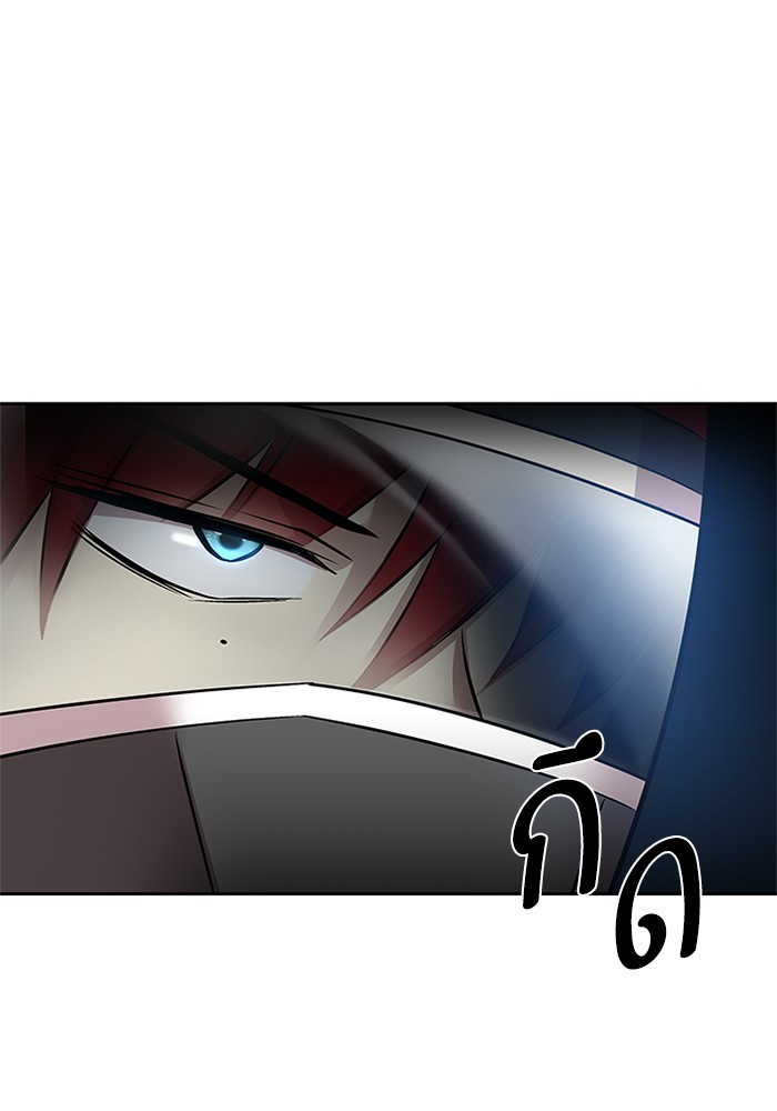 Villain to Kill ตอนที่ 47 หน้า 50
