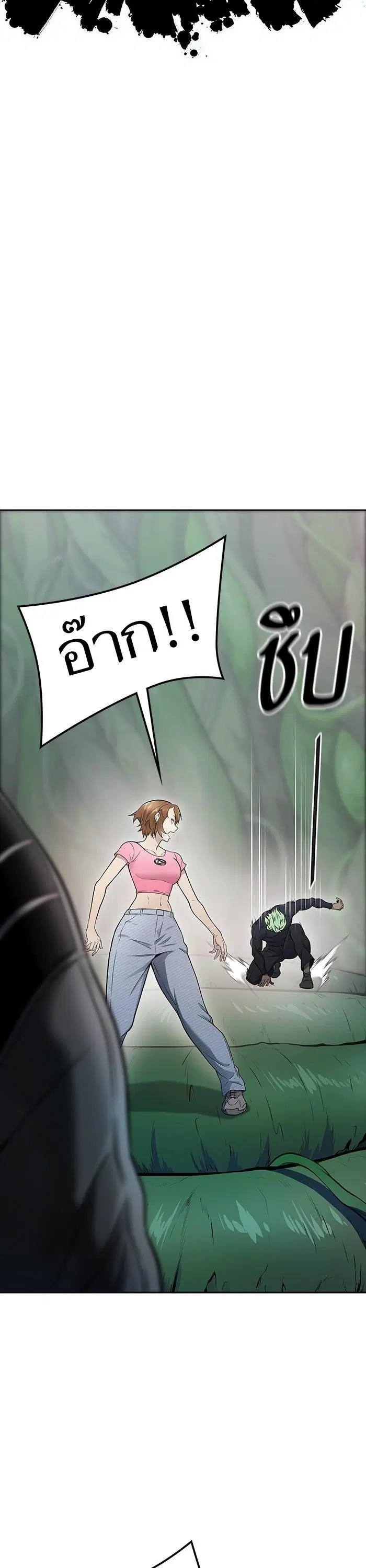 Tower of God ตอนที่ 622 หน้า 50