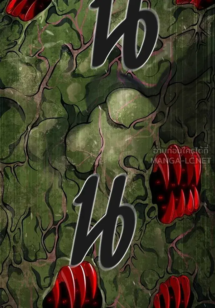 Tower of God ตอนที่ 643 หน้า 231