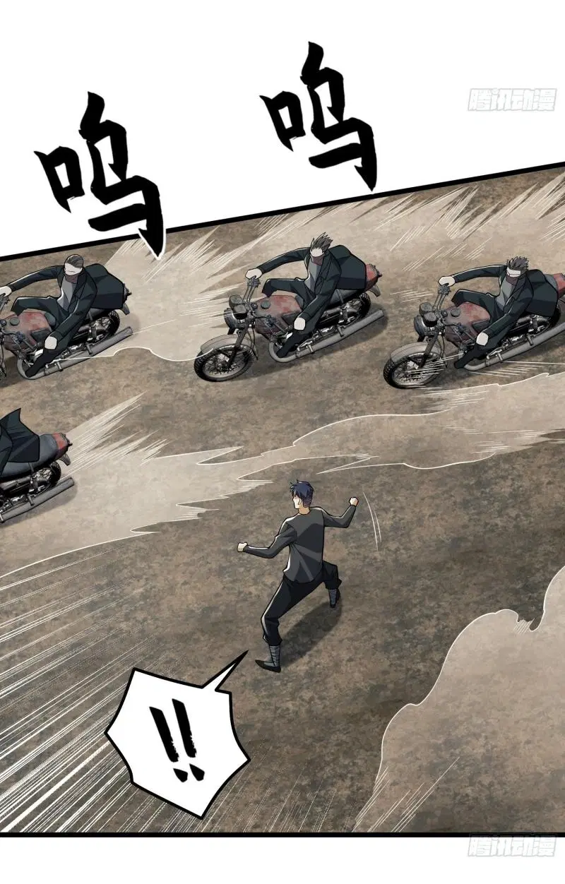 The First Order ตอนที่ 186 หน้า 34