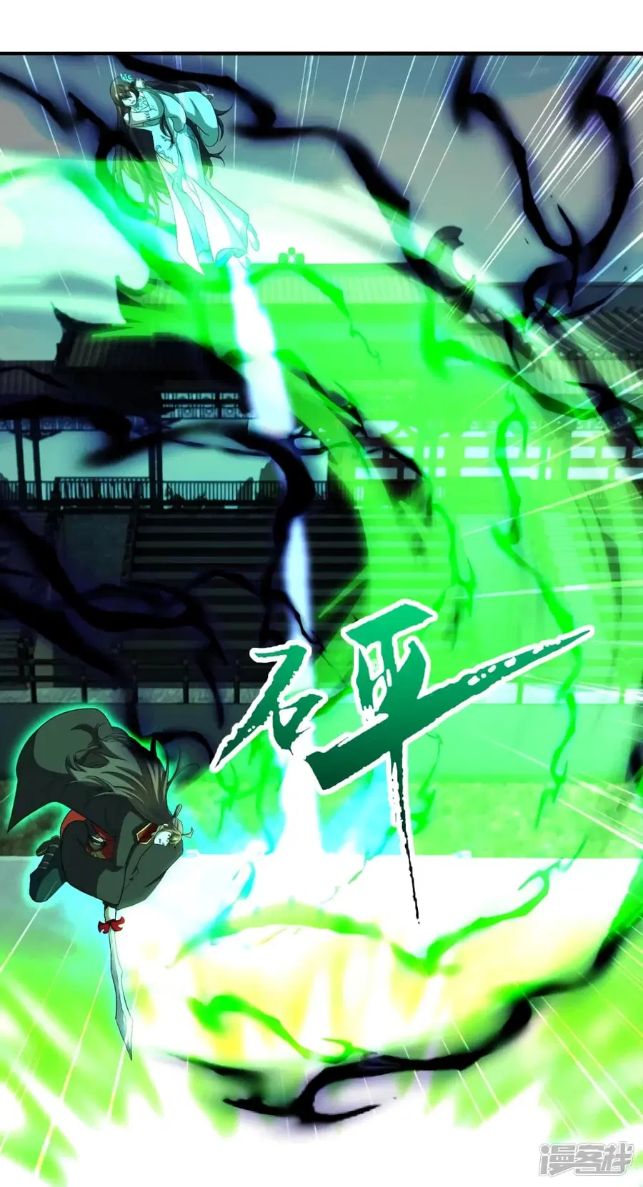 Banished Disciple’s Counterattack ราชาอมตะผู้ถูกขับไล่ ตอนที่ 268 หน้า 18