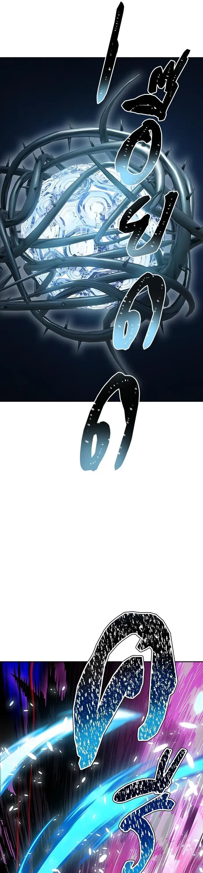 Tower of God ตอนที่ 611 หน้า 64