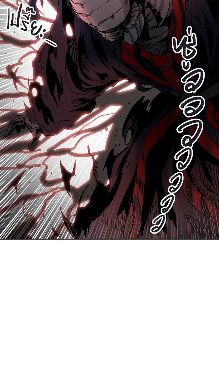 Tower of God ตอนที่ 327 หน้า 75