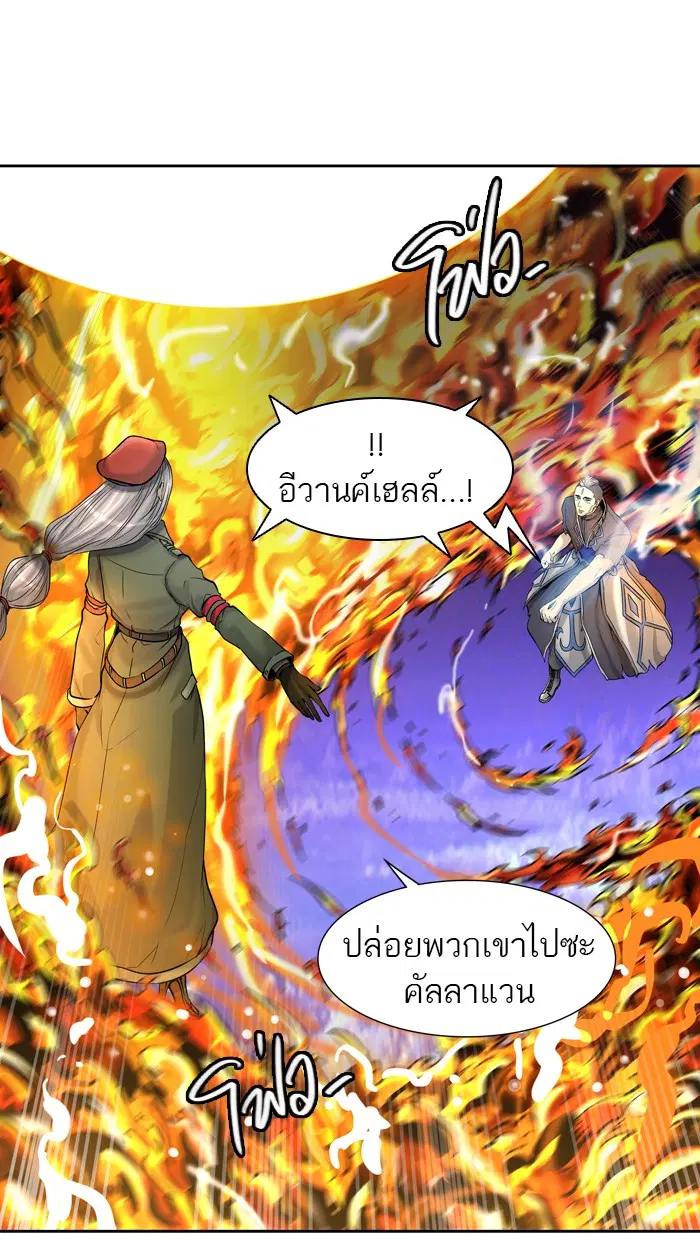 Tower of God ตอนที่ 415 หน้า 27