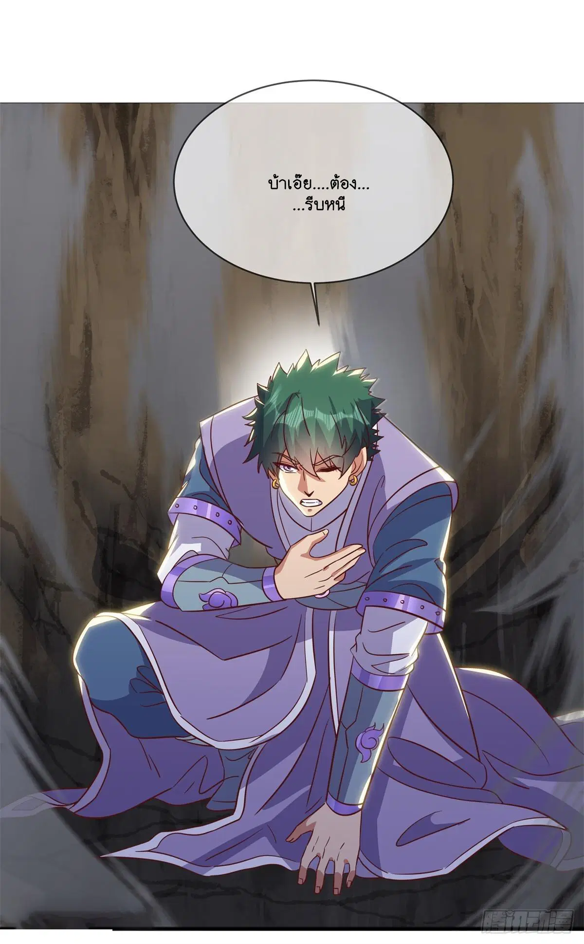 Peerless Battle Spirit ตอนที่ 712 หน้า 52