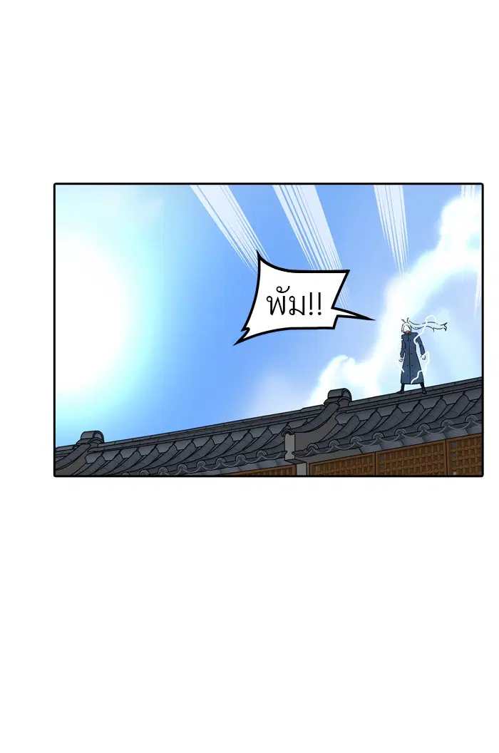 Tower of God ตอนที่ 383 หน้า 19