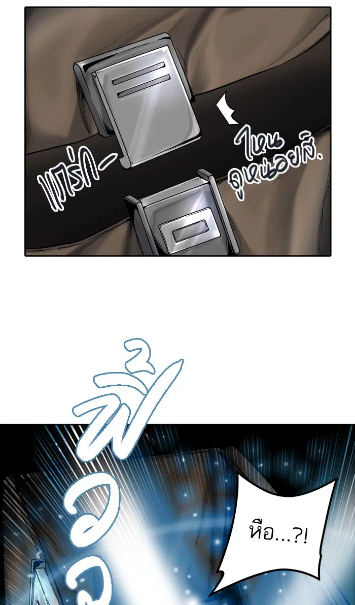 Tower of God ตอนที่ 423 หน้า 45