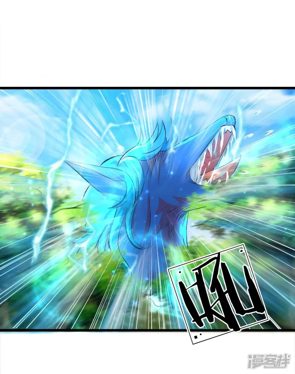 Sky Sword God ตอนที่ 222 หน้า 7