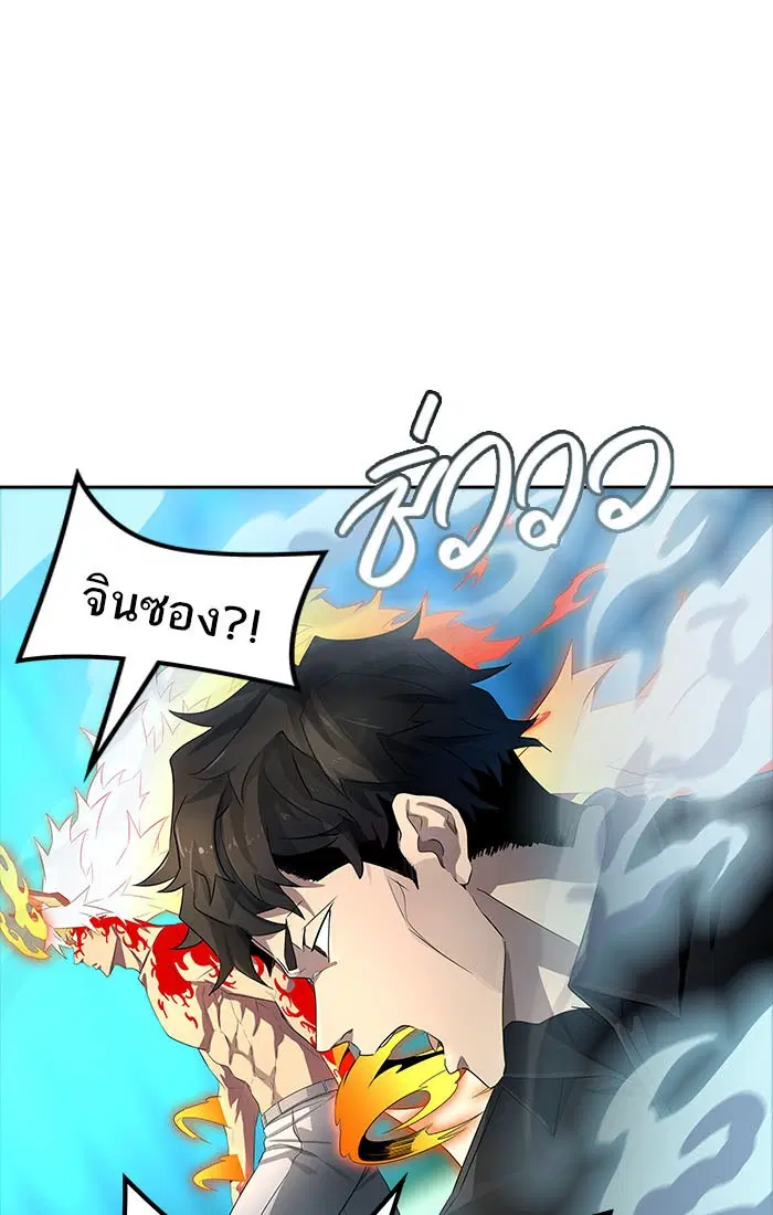 Tower of God ตอนที่ 543 หน้า 67