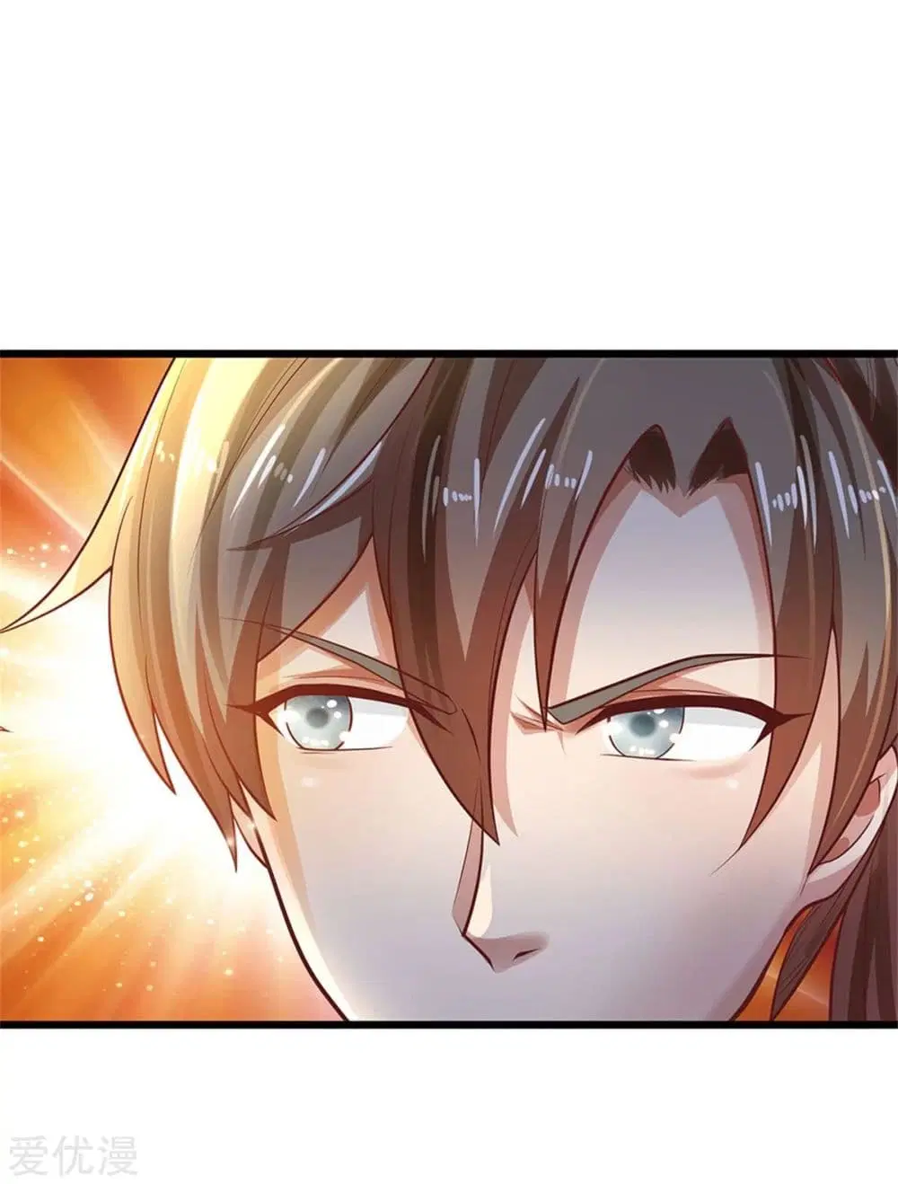 Sky Sword God ตอนที่ 376 หน้า 11