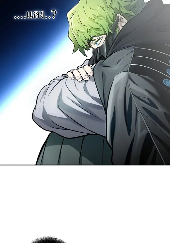 Tower of God ตอนที่ 577 หน้า 151