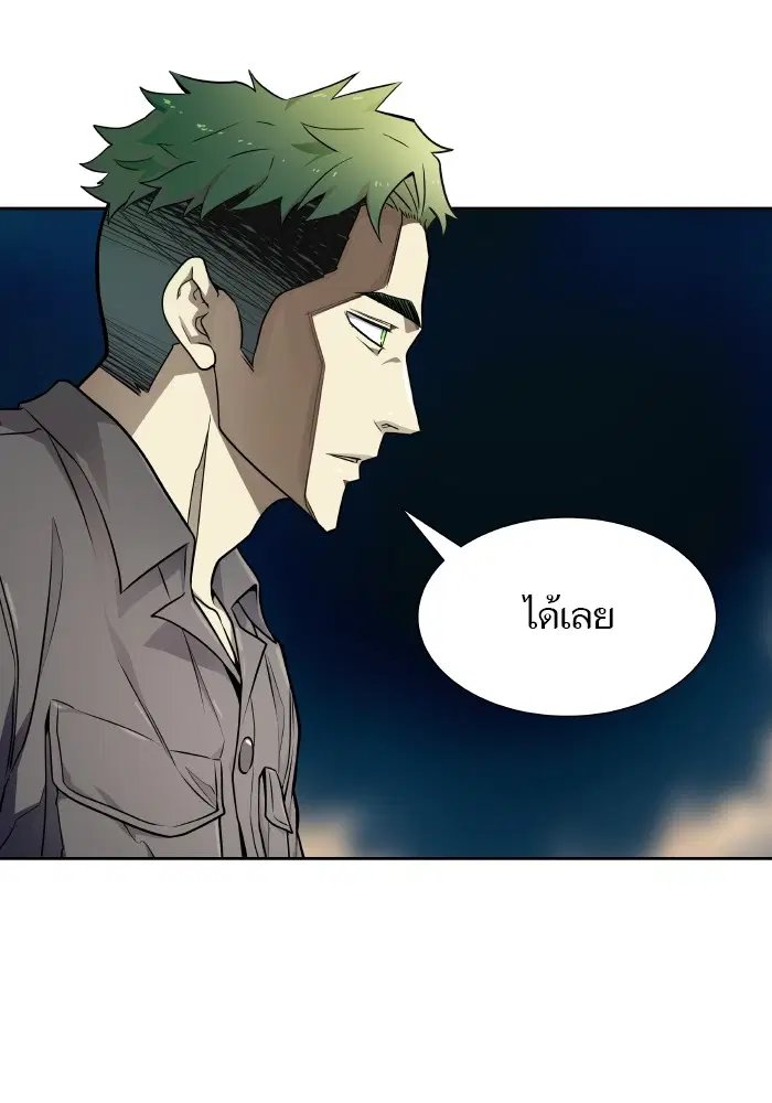 Tower of God ตอนที่ 579 หน้า 127