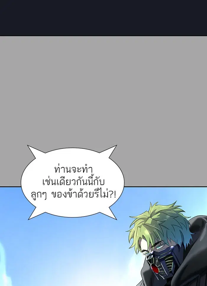 Tower of God ตอนที่ 529 หน้า 196