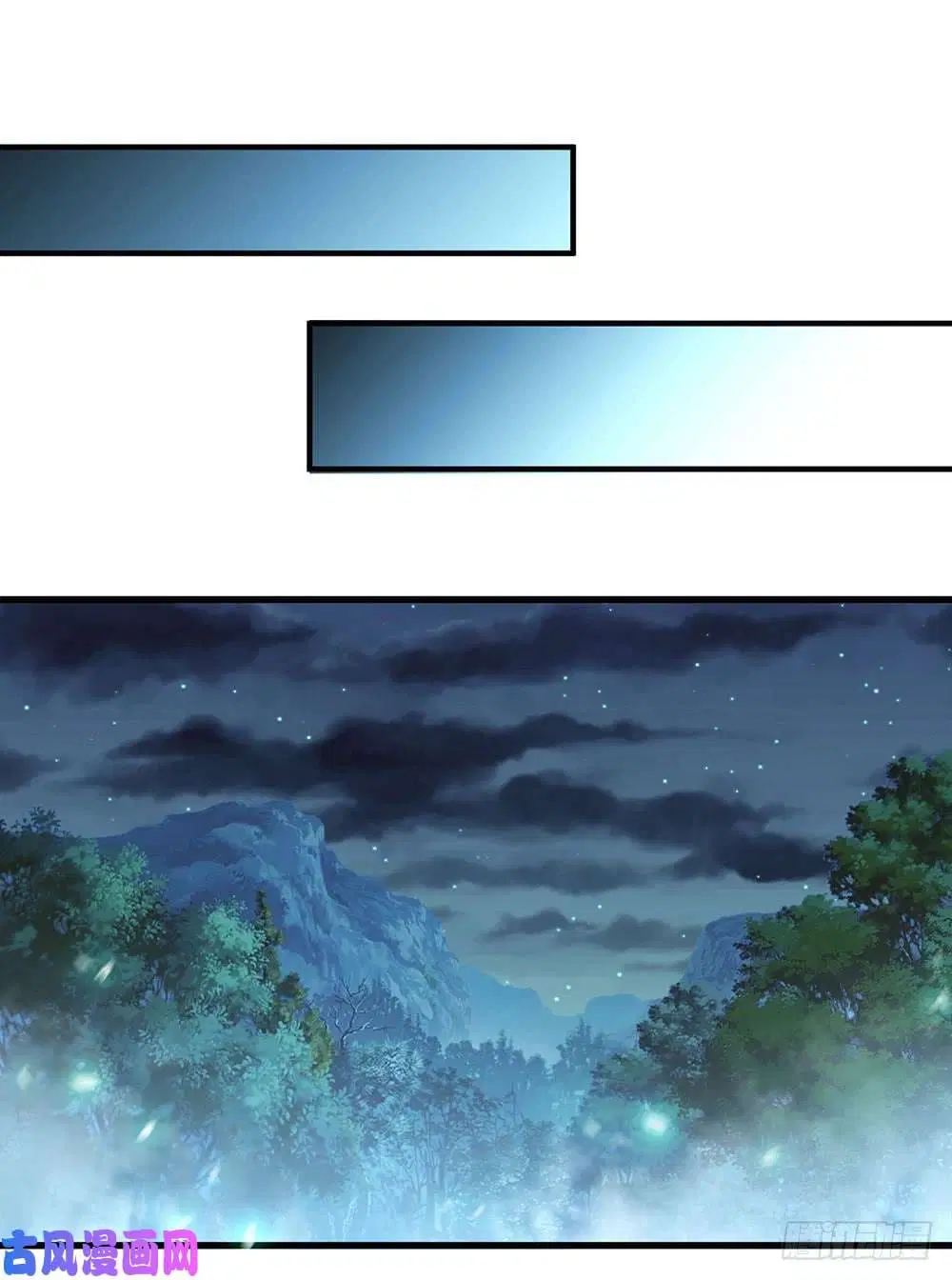 Sky Sword God ตอนที่ 28 หน้า 11