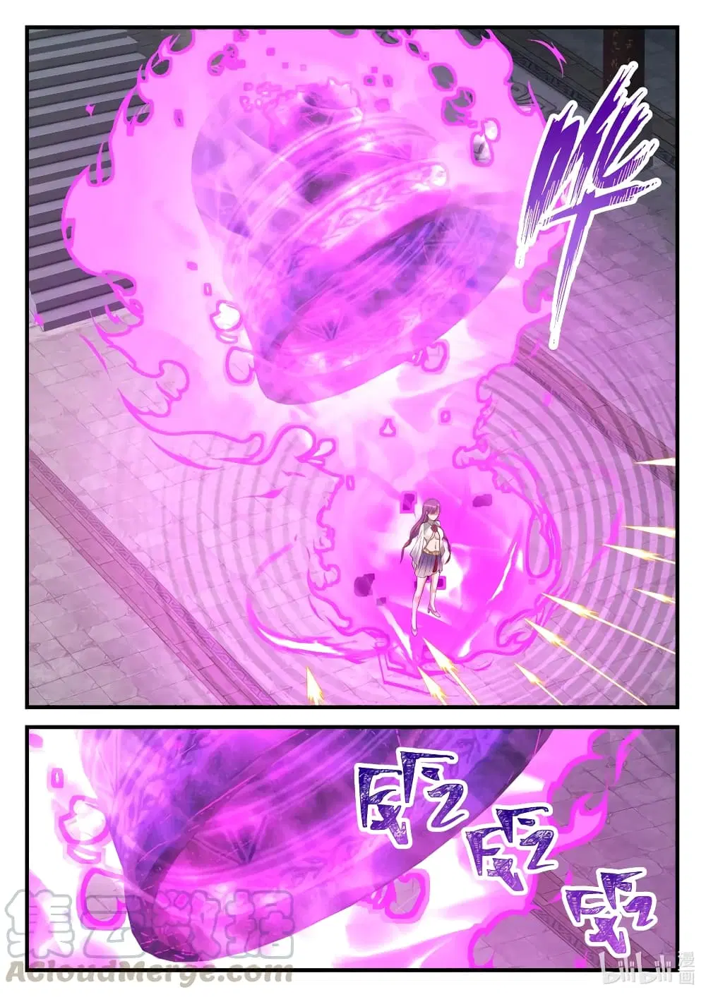 Martial God Asura ตอนที่ 135 หน้า 7