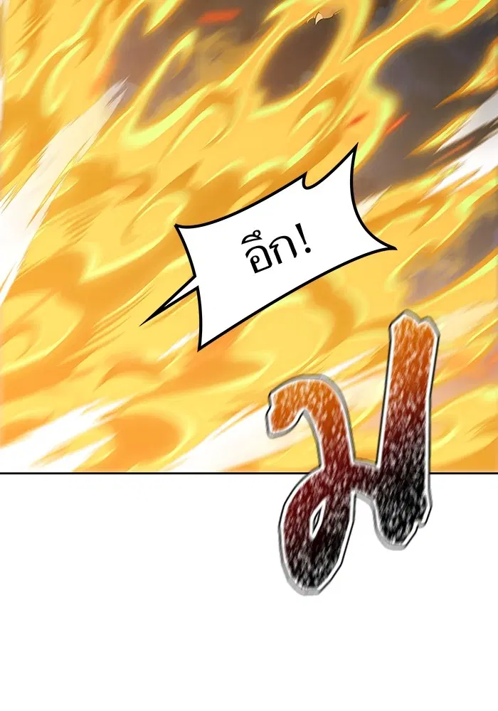 Tower of God ตอนที่ 593 หน้า 112