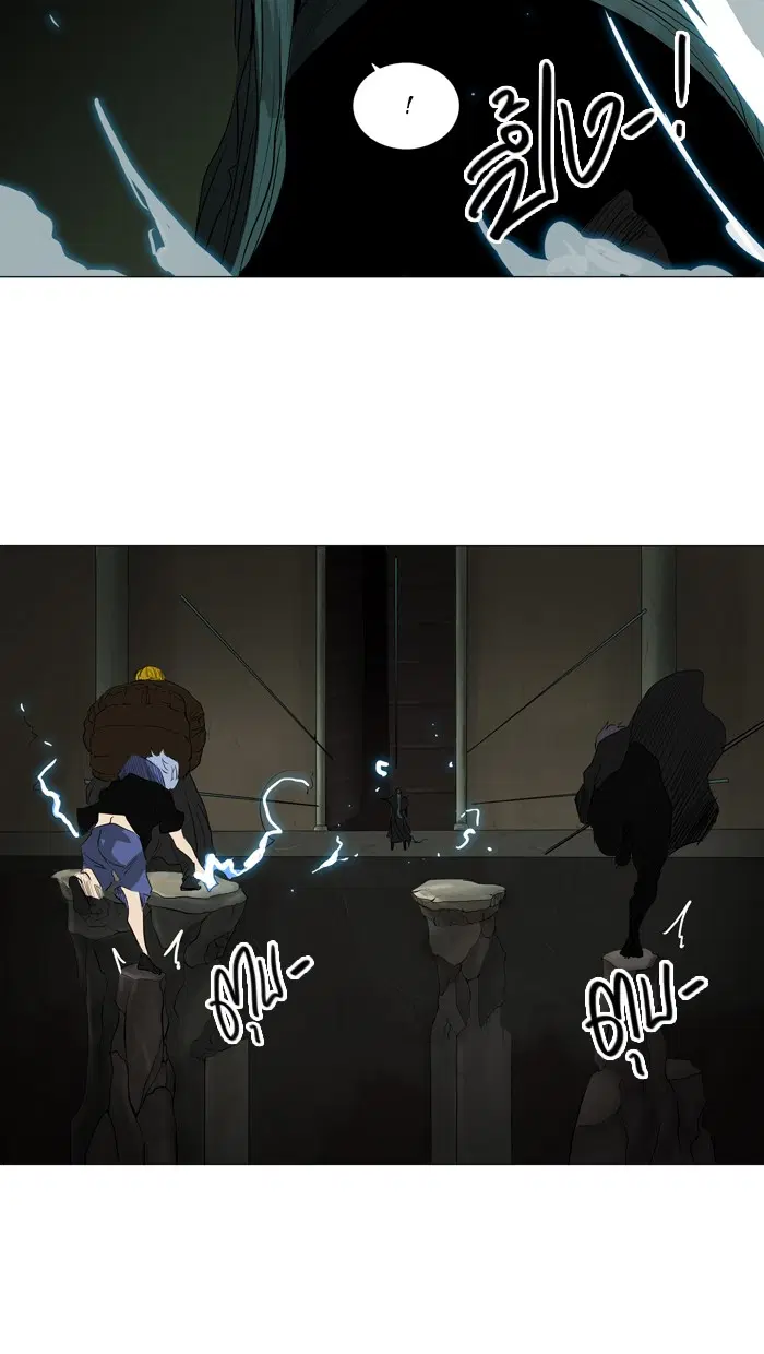 Tower of God ตอนที่ 215 หน้า 30
