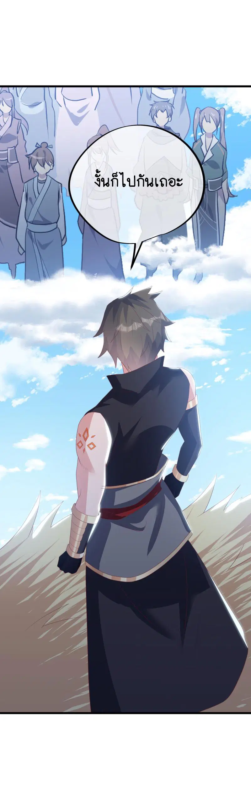 Peerless Battle Spirit ตอนที่ 656 หน้า 34