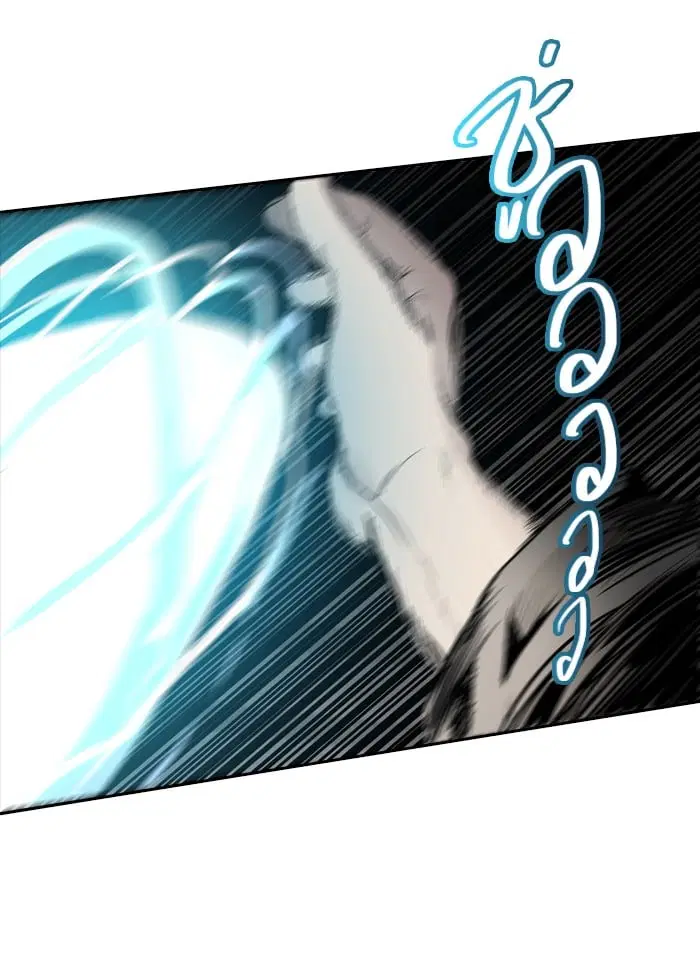 Tower of God ตอนที่ 346 หน้า 69