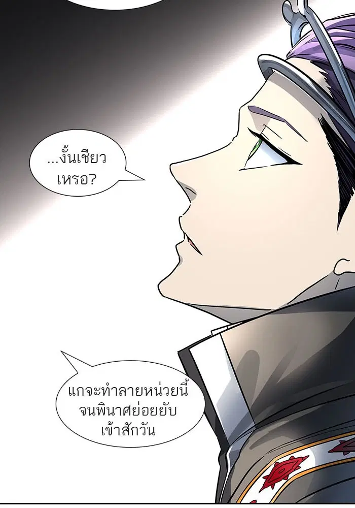 Tower of God ตอนที่ 521 หน้า 31