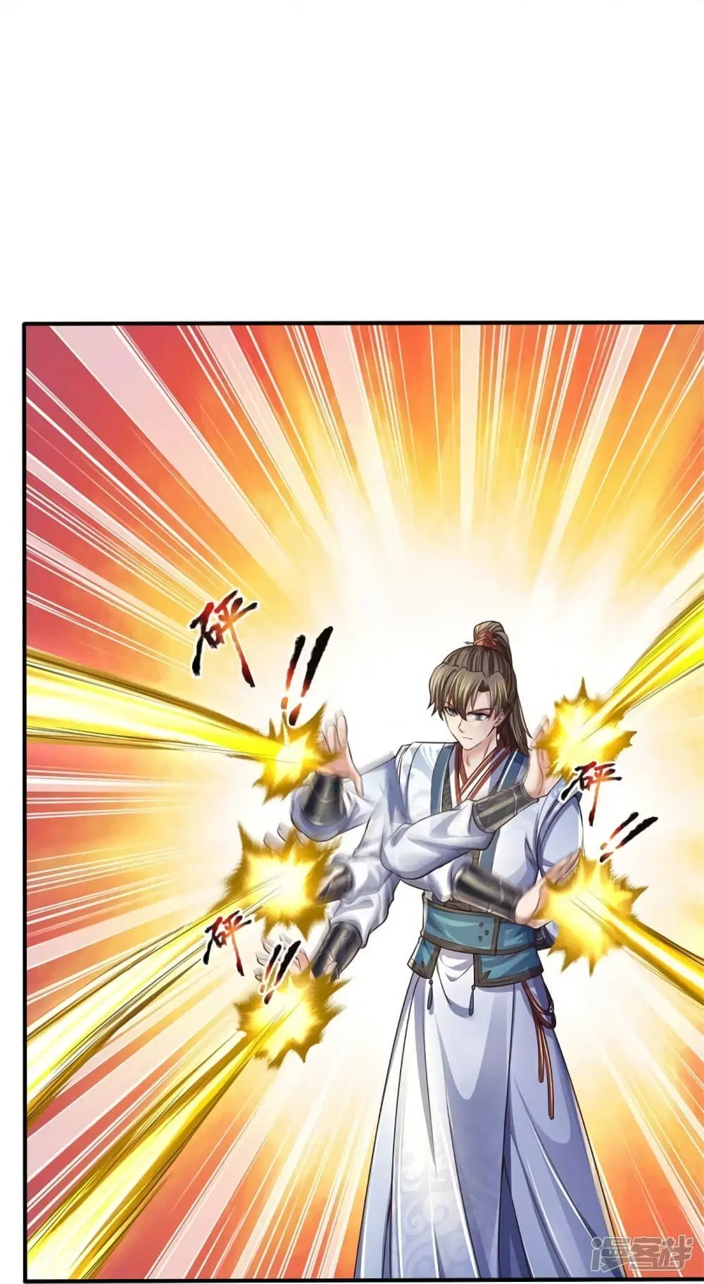 Sky Sword God ตอนที่ 560 หน้า 32