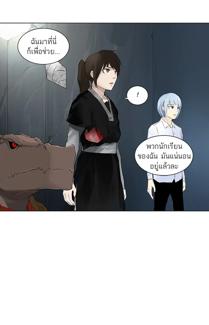 Tower of God ตอนที่ 176 หน้า 35