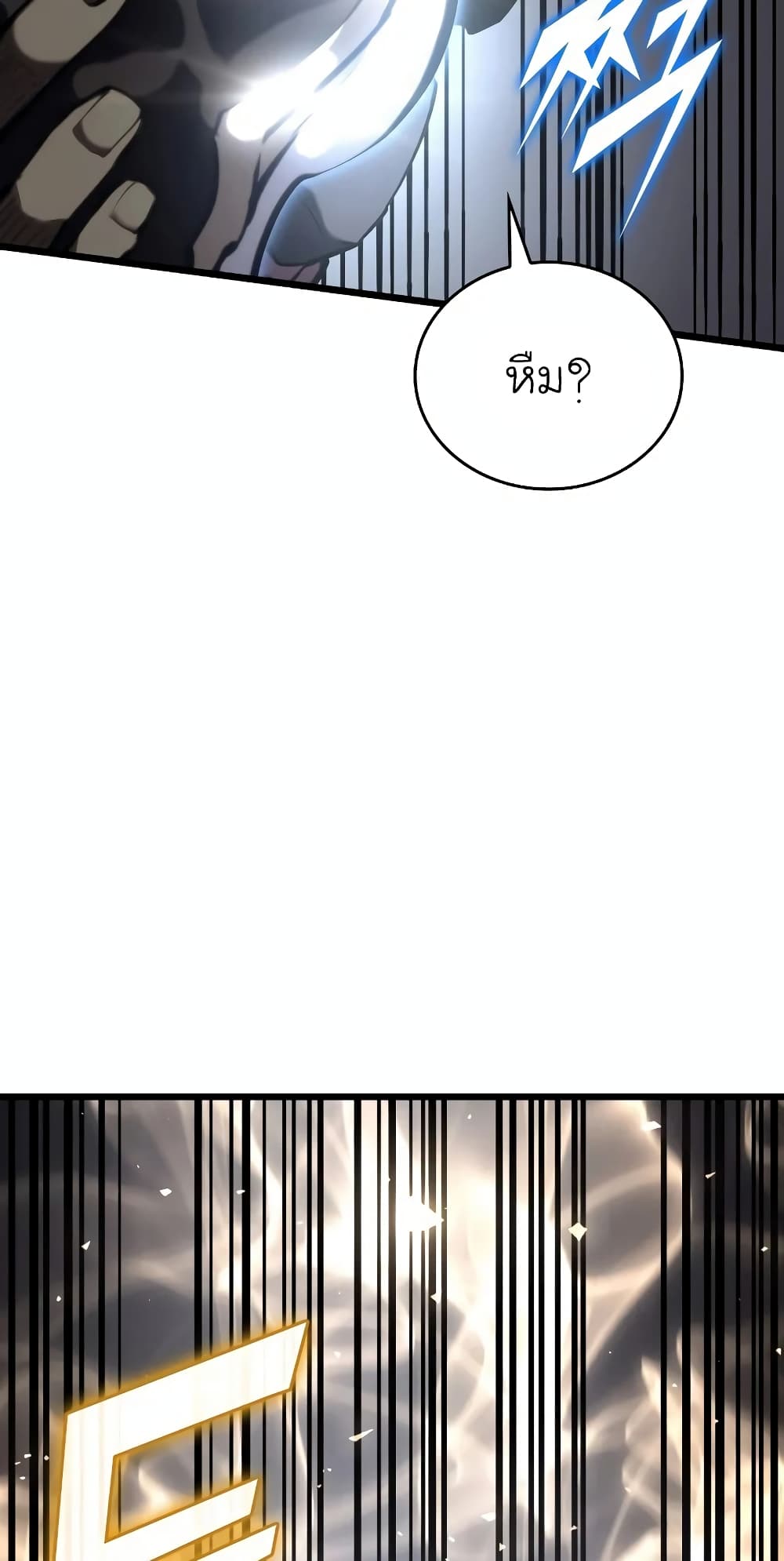 Return of the SSS-Class Ranker ตอนที่ 46 หน้า 98