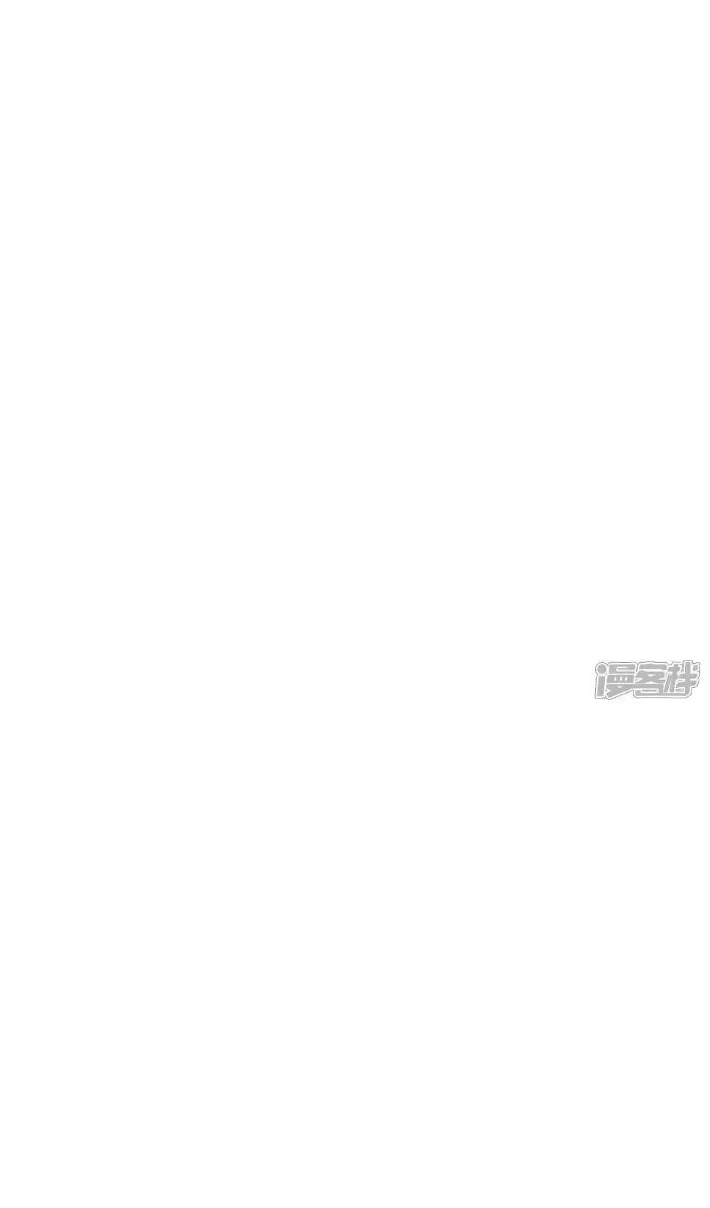 I’m the Great Immortal ตอนที่ 600 หน้า 9