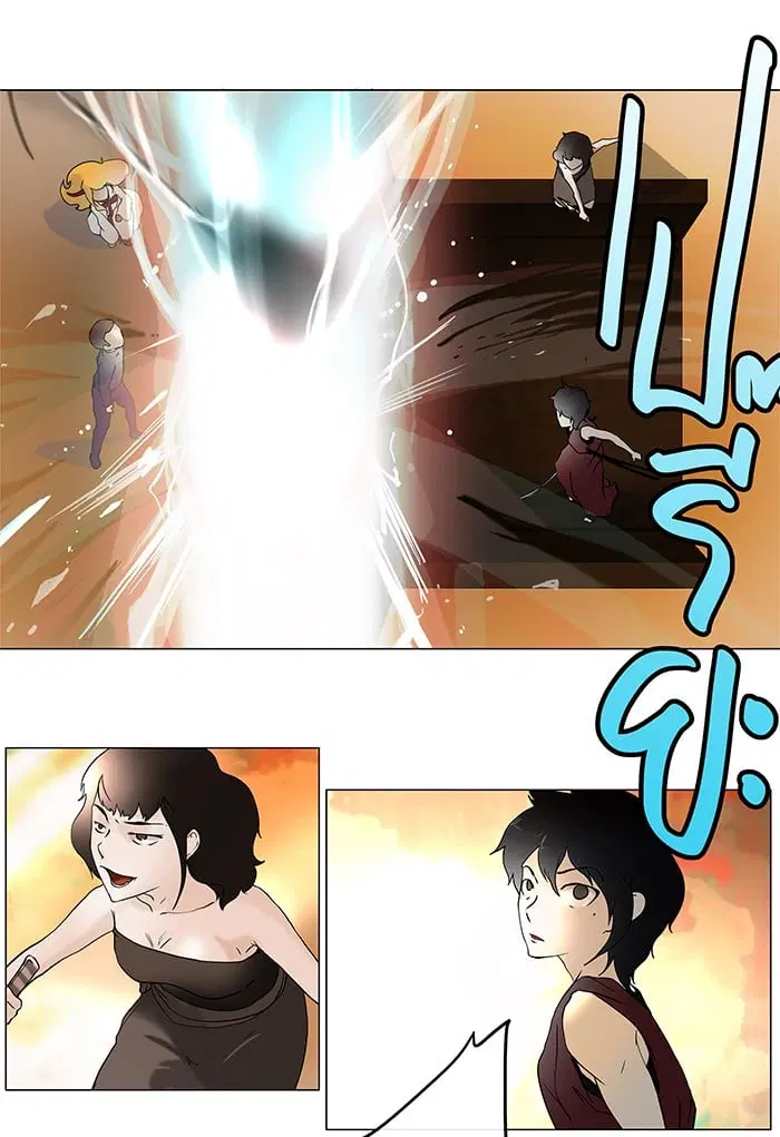 Tower of God ตอนที่ 18 หน้า 32