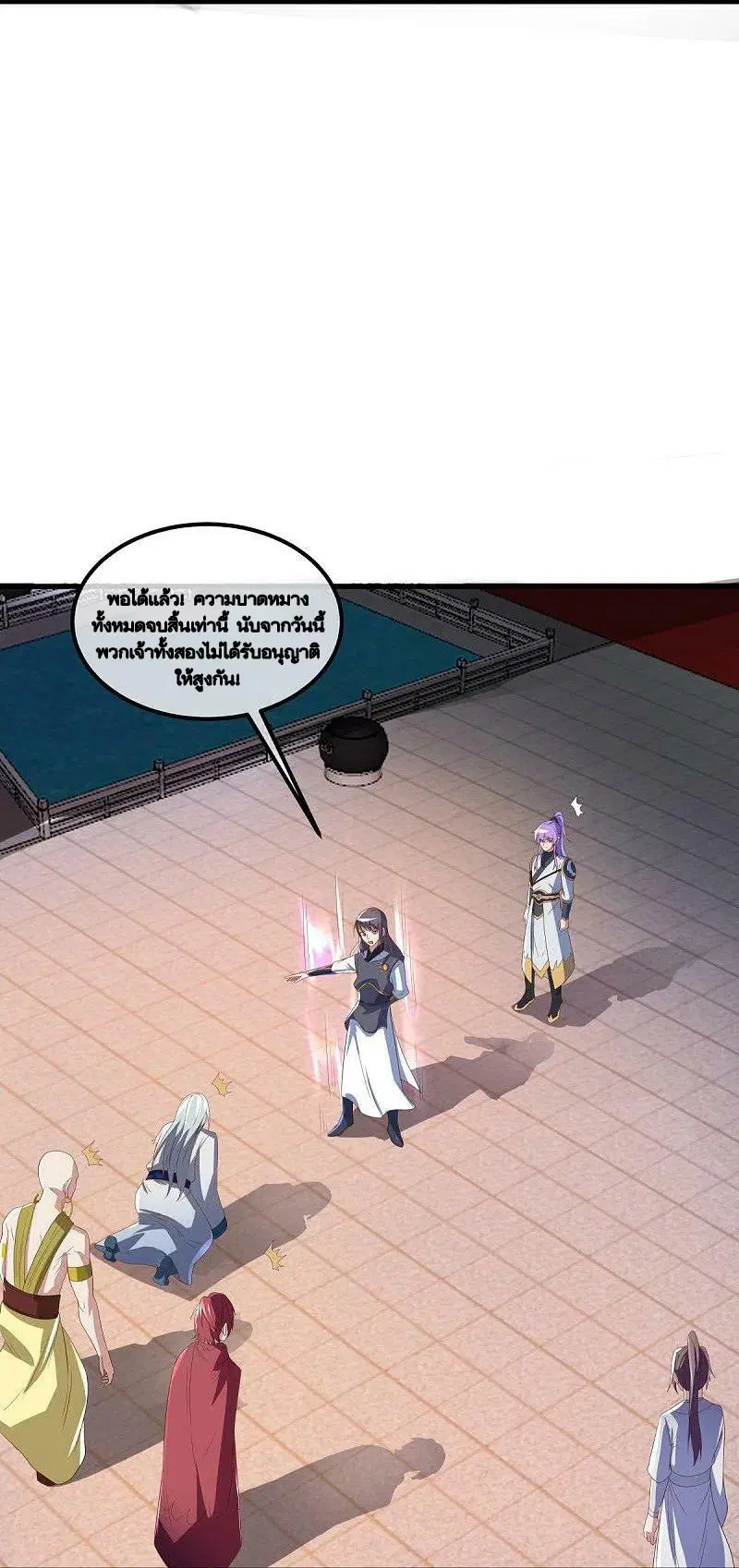 Peerless Battle Spirit ตอนที่ 491 หน้า 29