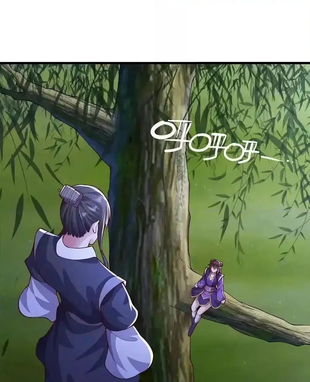 I’m the Great Immortal ตอนที่ 637 หน้า 18