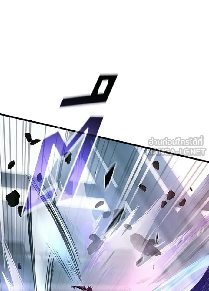 Villain to Kill ตอนที่ 211 หน้า 83