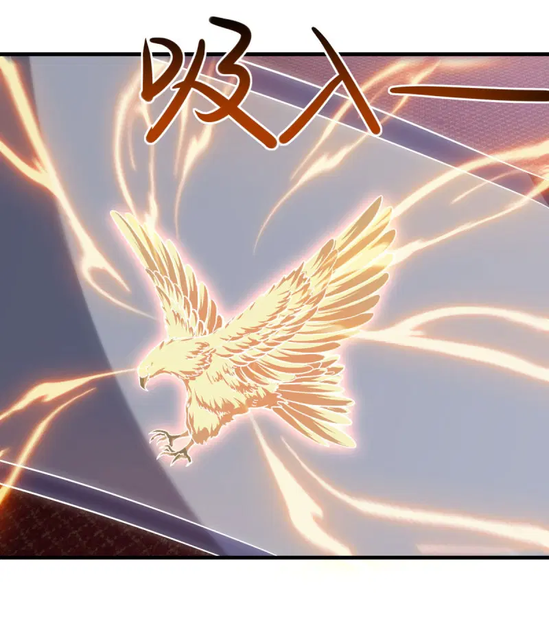 Peerless Battle Spirit ตอนที่ 638 หน้า 24