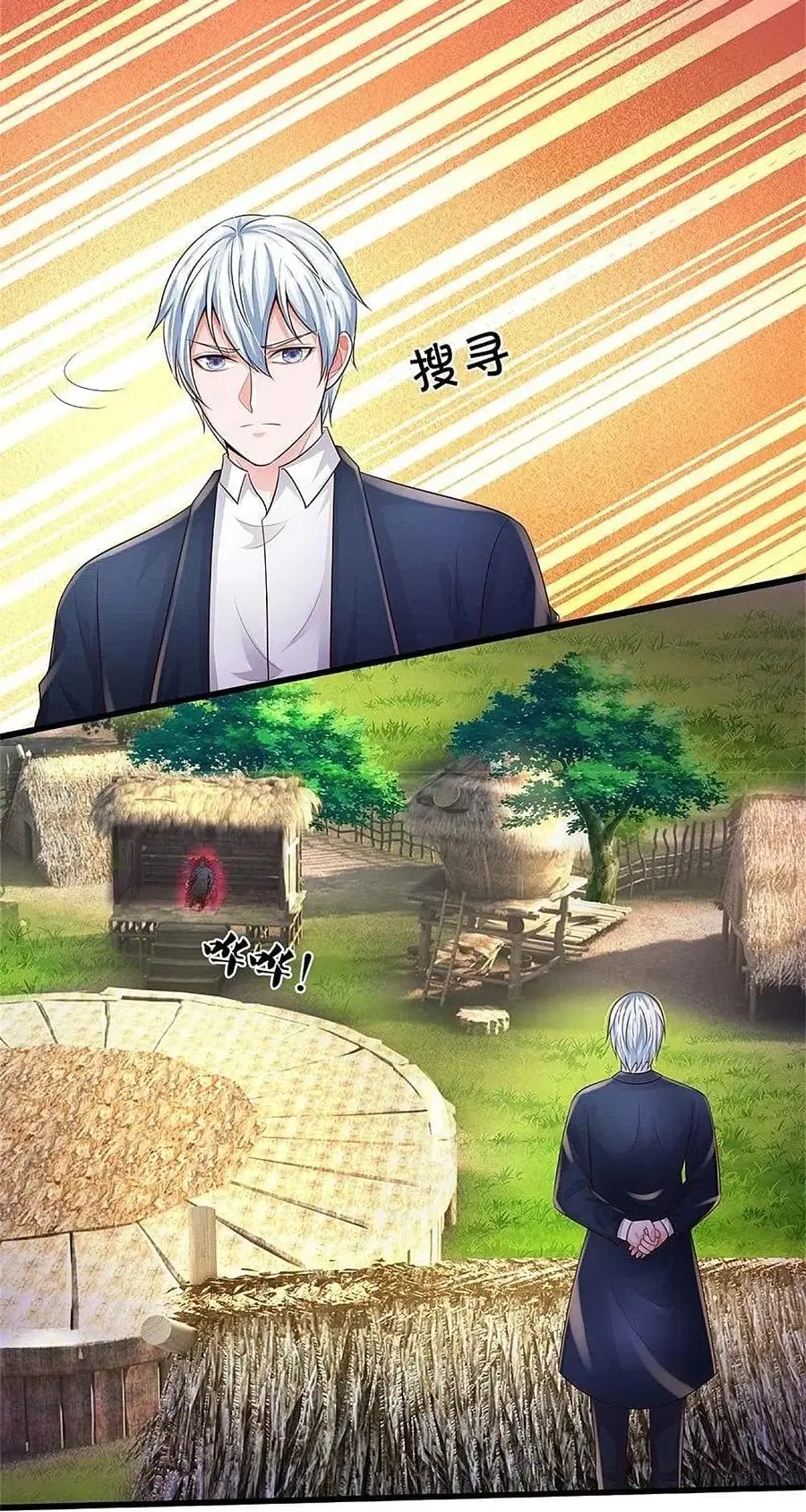 I’m the Great Immortal ตอนที่ 384 หน้า 4