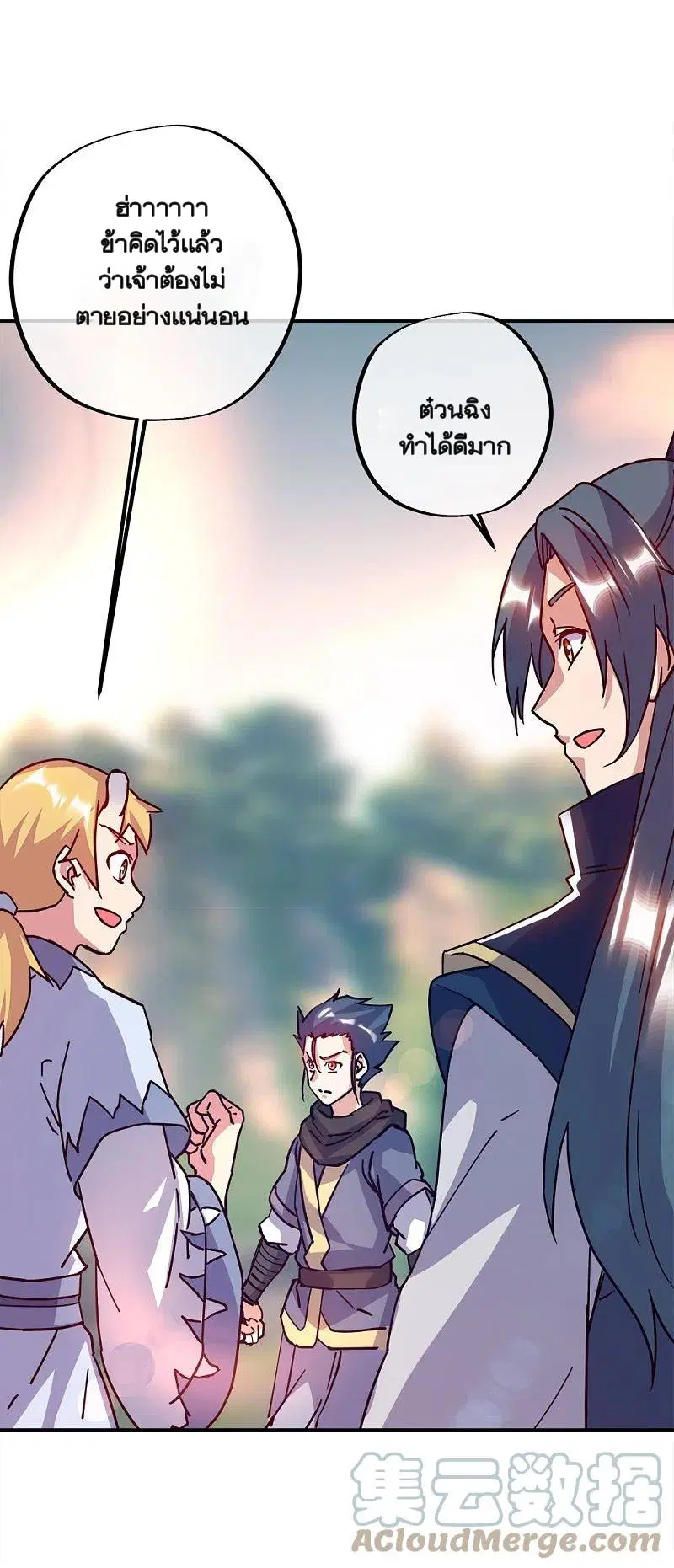 Peerless Battle Spirit ตอนที่ 342 หน้า 49