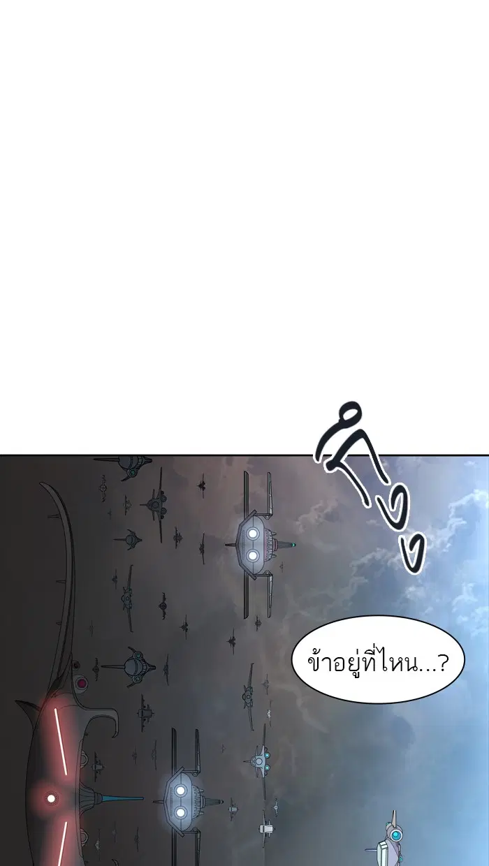 Tower of God ตอนที่ 450 หน้า 68