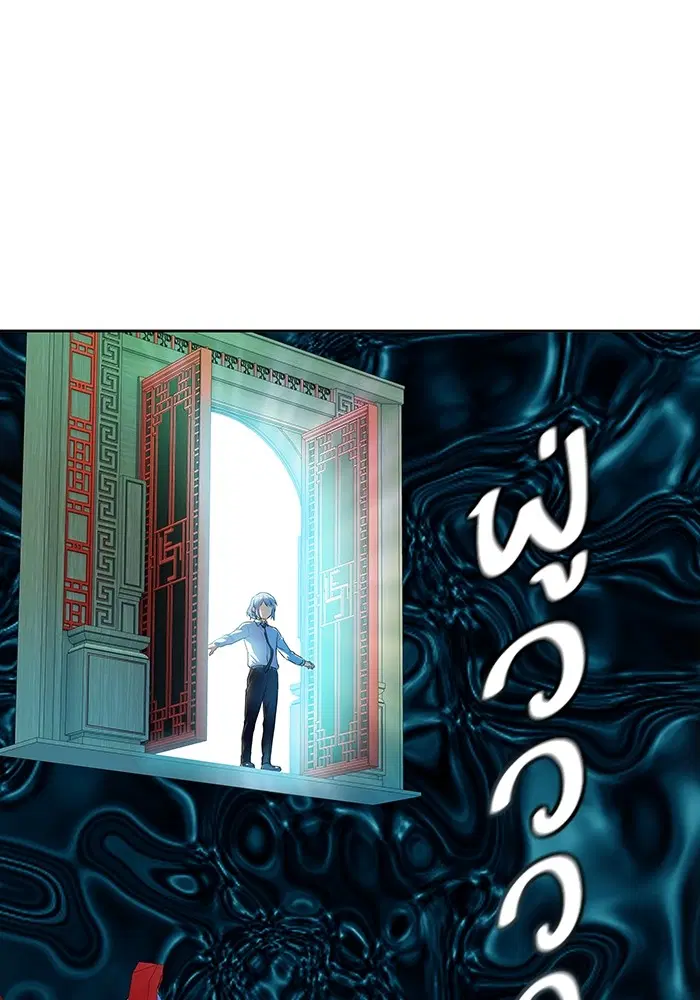 Tower of God ตอนที่ 571 หน้า 173