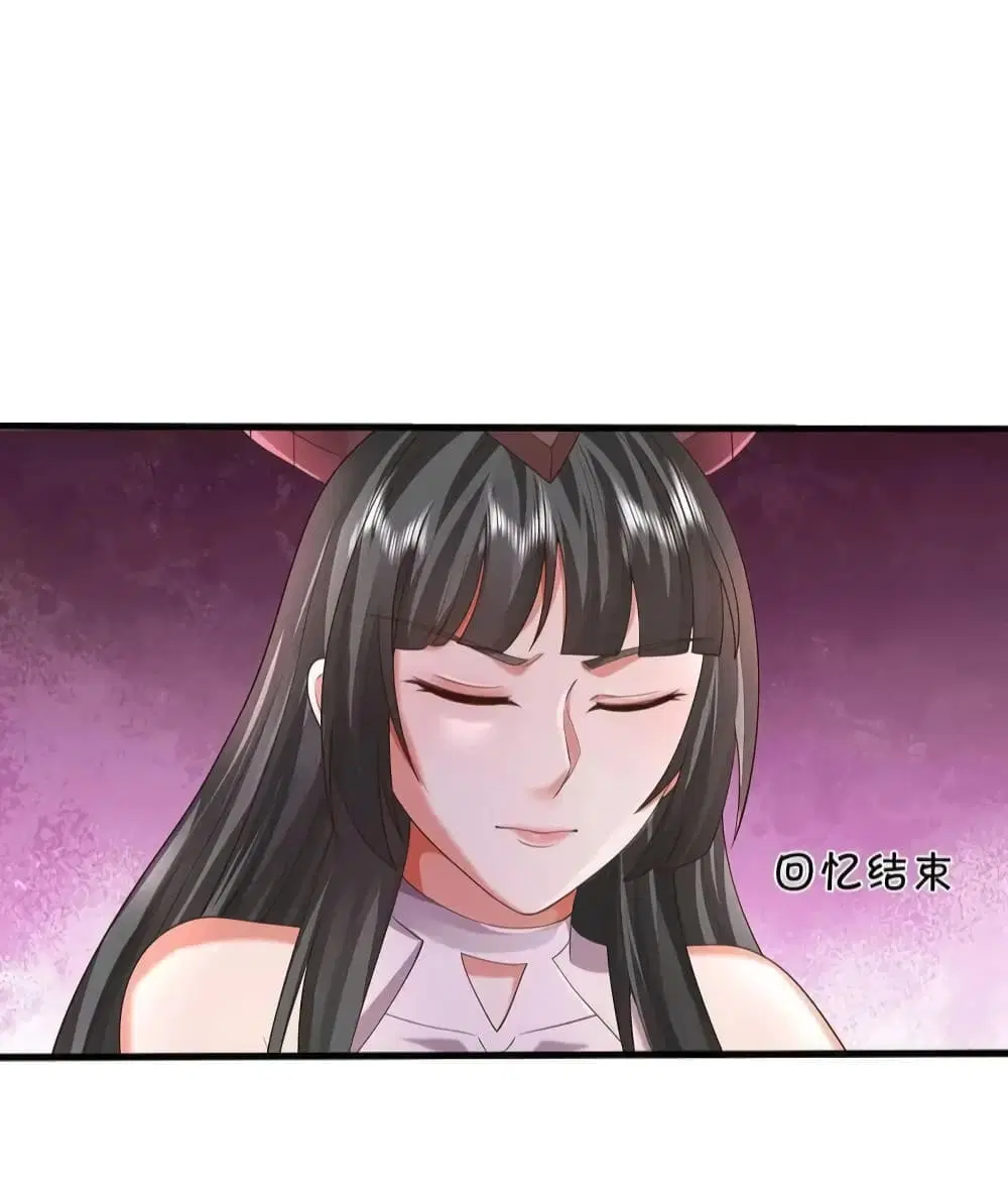 I’m the Great Immortal ตอนที่ 620 หน้า 21