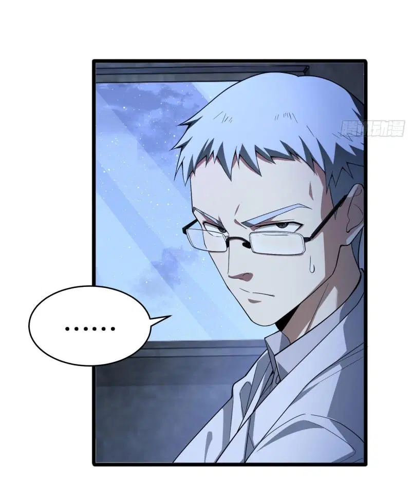 The First Order ตอนที่ 258 หน้า 47