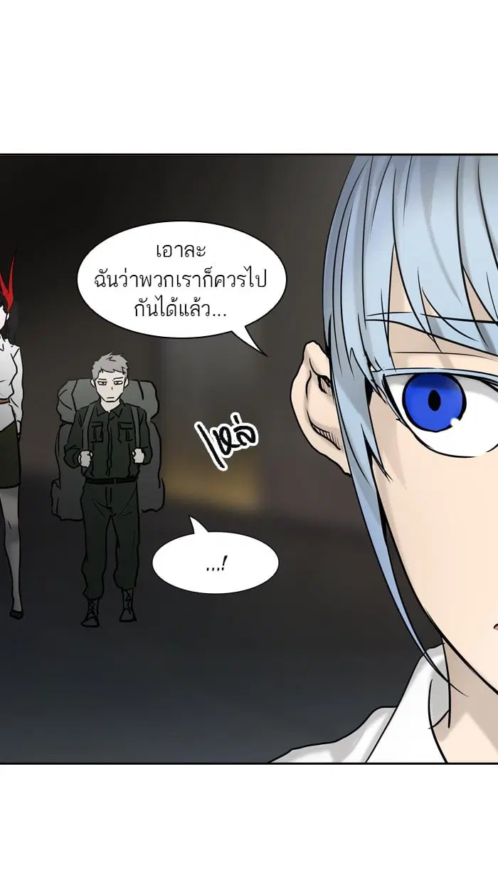 Tower of God ตอนที่ 309 หน้า 69