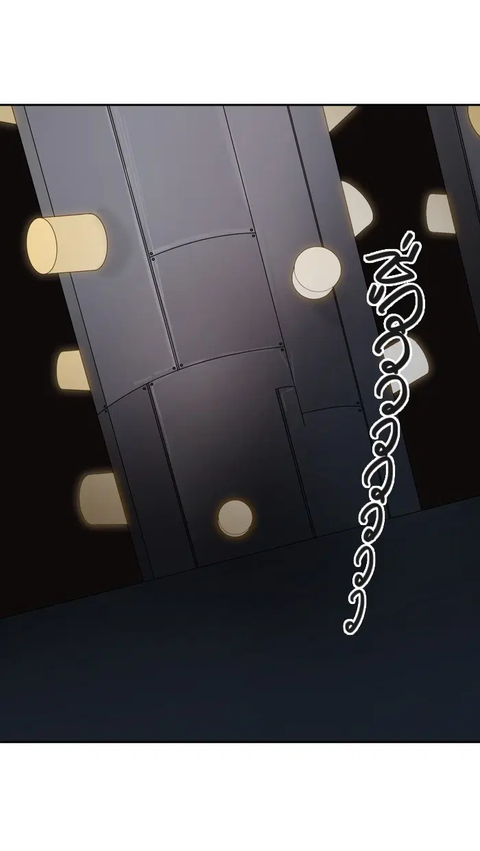 Tower of God ตอนที่ 401 หน้า 84