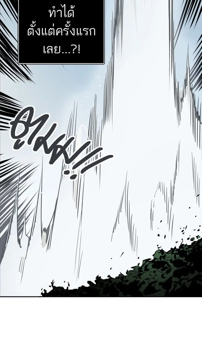 Tower of God ตอนที่ 287 หน้า 65