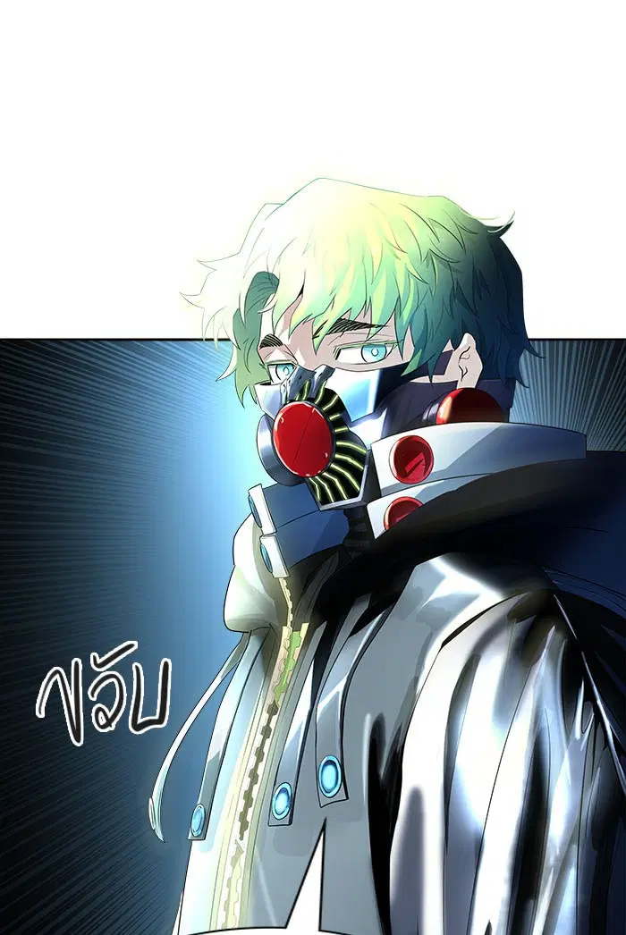 Tower of God ตอนที่ 544 หน้า 124